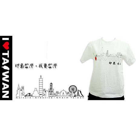 印象台灣T恤-經典白XL